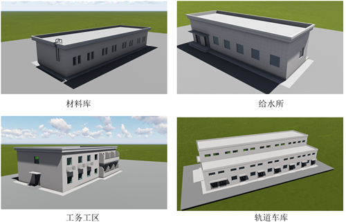 鐵路線站房實驗段